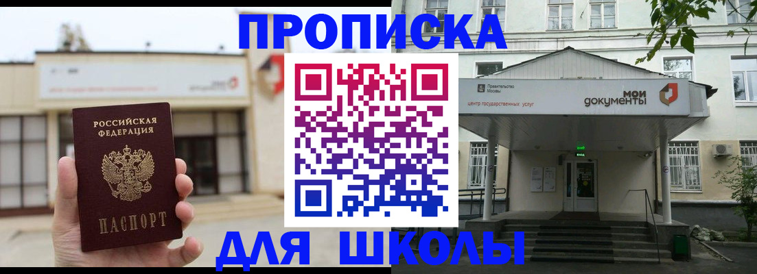 форма 3 в Белой Калитве